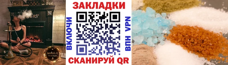 Какие есть наркотики Старый Оскол НБОМе  Канабис  Амфетамин  МЕФ  КОКАИН  ГАШИШ 