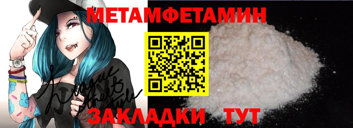 Amphetamine VHQ Старый Оскол