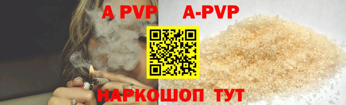 Alfa_PVP крисы CK Старый Оскол