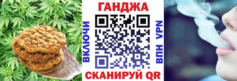 цена наркотик Старый Оскол Canna-Cookies конопля