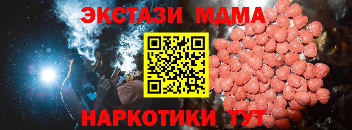Ecstasy Cube  Старый Оскол 