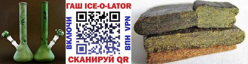 ГАШИШ Premium хочу Старый Оскол