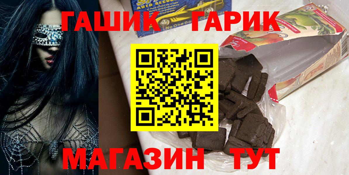 ГАШ  ГАШ ice o lator  Старый Оскол  ГАШИШ VHQ 