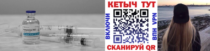 Кетамин ketamine  купить   Старый Оскол 