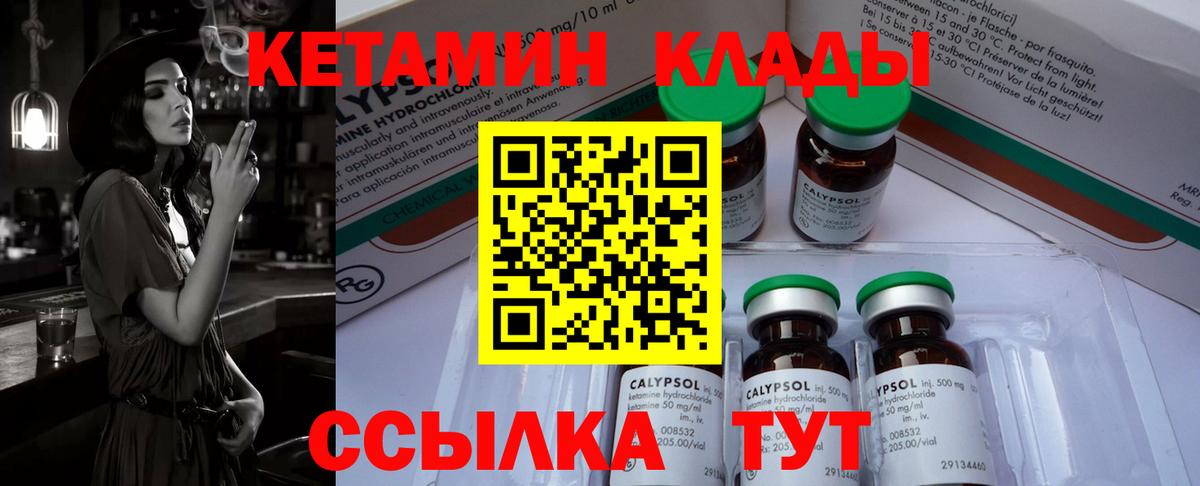 КЕТАМИН VHQ  Старый Оскол  КЕТАМИН ketamine 