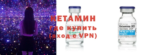 стафф Медногорск