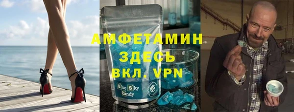 ALPHA PVP Медвежьегорск