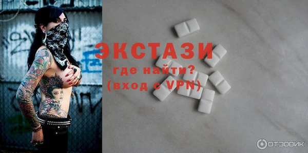 стафф Медногорск