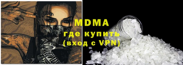 сатива Мегион