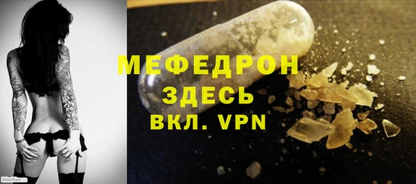 сатива Мегион