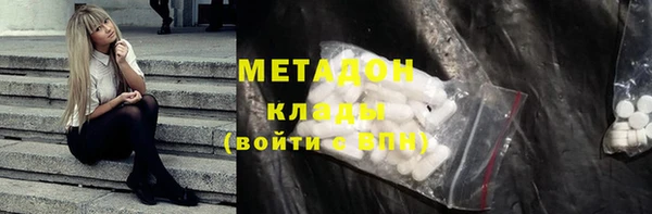 ALPHA PVP Медвежьегорск