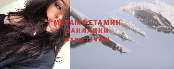 стафф Медногорск