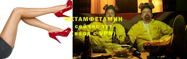 сатива Мегион
