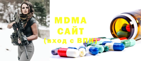 ALPHA PVP Медвежьегорск