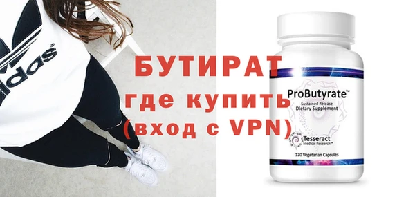 ALPHA PVP Медвежьегорск