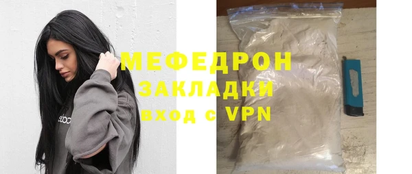 ALPHA PVP Медвежьегорск