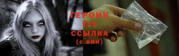 стафф Медногорск