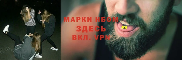 ALPHA PVP Медвежьегорск