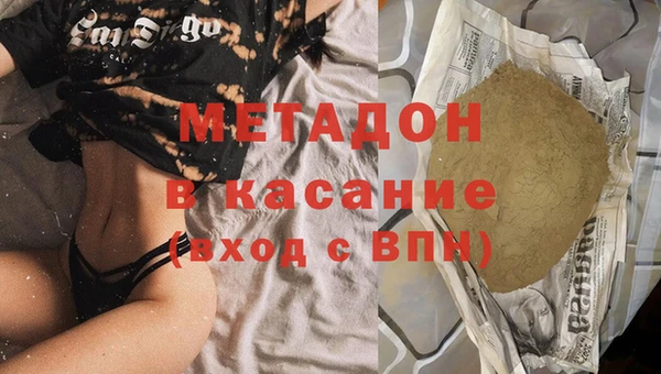 стафф Медногорск