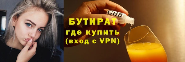 ALPHA PVP Медвежьегорск