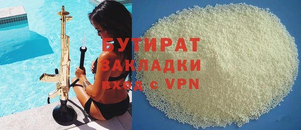 ALPHA PVP Медвежьегорск