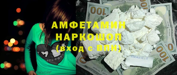 сатива Мегион