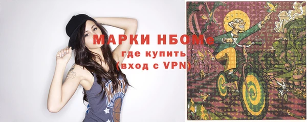 ALPHA PVP Медвежьегорск