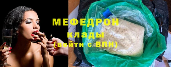 сатива Мегион