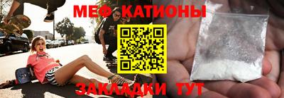 прущие грибы Бийск