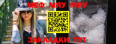 мдма Беслан