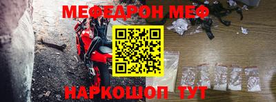 мдма Беслан