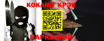 прущие грибы Бийск