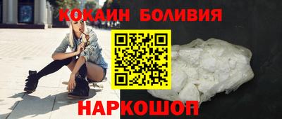 марки nbome Берёзовский