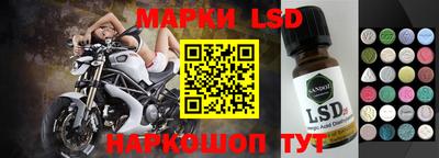 марки nbome Берёзовский