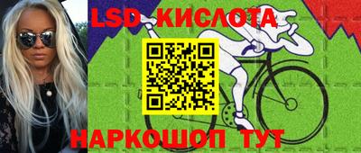 марки nbome Берёзовский