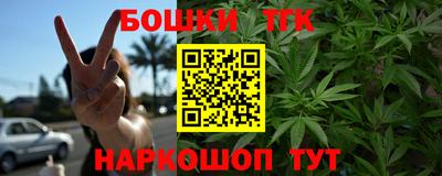 прущие грибы Бийск