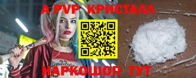 мдма Беслан