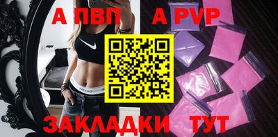 прущие грибы Бийск