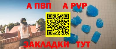 марки nbome Берёзовский