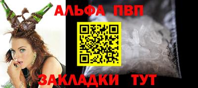 прущие грибы Бийск