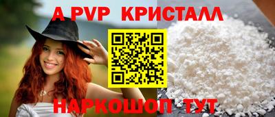 марки nbome Берёзовский