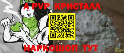 прущие грибы Бийск