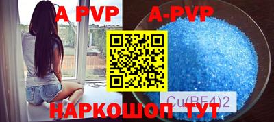 мдма Беслан