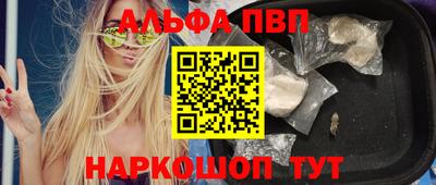 марки nbome Берёзовский