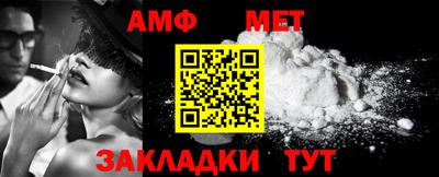 марки nbome Берёзовский