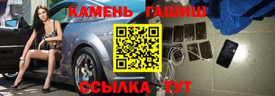 марки nbome Берёзовский