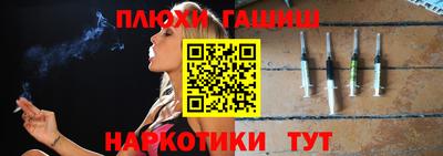 прущие грибы Бийск