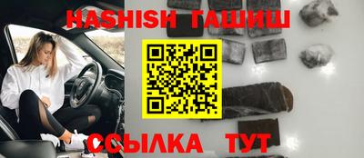 прущие грибы Бийск