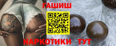 прущие грибы Бийск