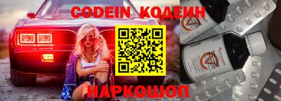 прущие грибы Бийск